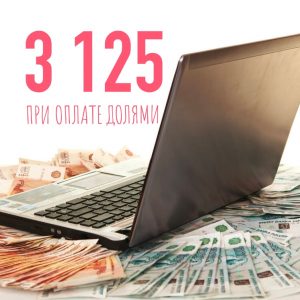 КОУЧИНГ - ПРАКТИКУМ / + 3  тематических курса на выбор